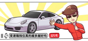 汽车销售就爱拿7at 8at说事,真值得你多花钱吗