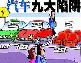 车评新7天第三期_专题_汽车动态_太平洋汽车网