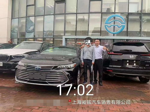 新闻中心 上海昶铭汽车销售1