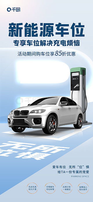 图片免费下载 汽车销售海报素材 汽车销售海报模板 千图网