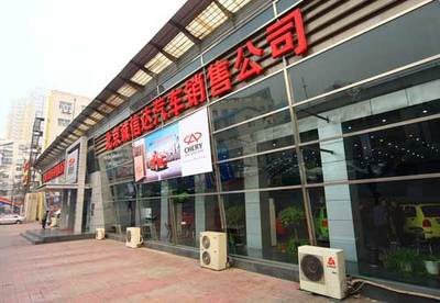 北京诚信达汽车销售
