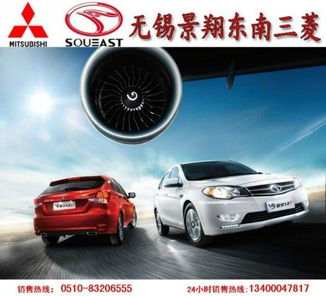 无锡景翔汽车
