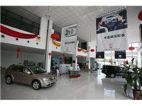 【上海越也汽车销售服务】【电话】021-54306060-第一车市