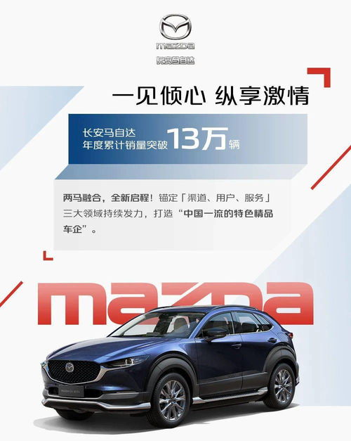 再创新高,温暖同行 2021年长安中国品牌汽车销量突破175万辆,同比上涨16.7