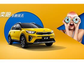 东风悦达起亚新能源 东风悦达起亚4s店地址 电话 章丘金万通汽车销售服务 易车网