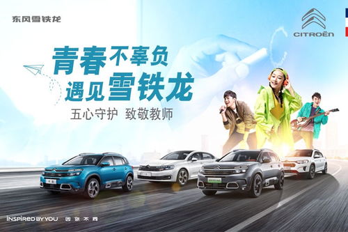 明都恒龙 易车